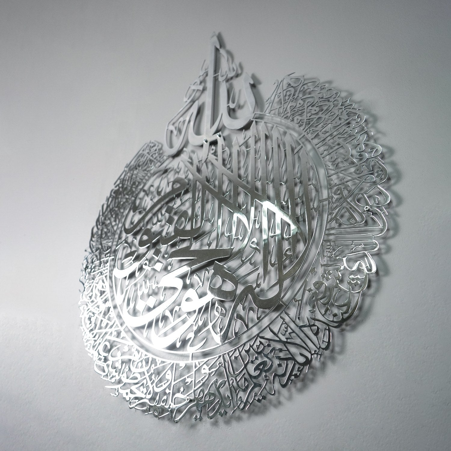 Offers Metal plate with engraved ayat Kursi