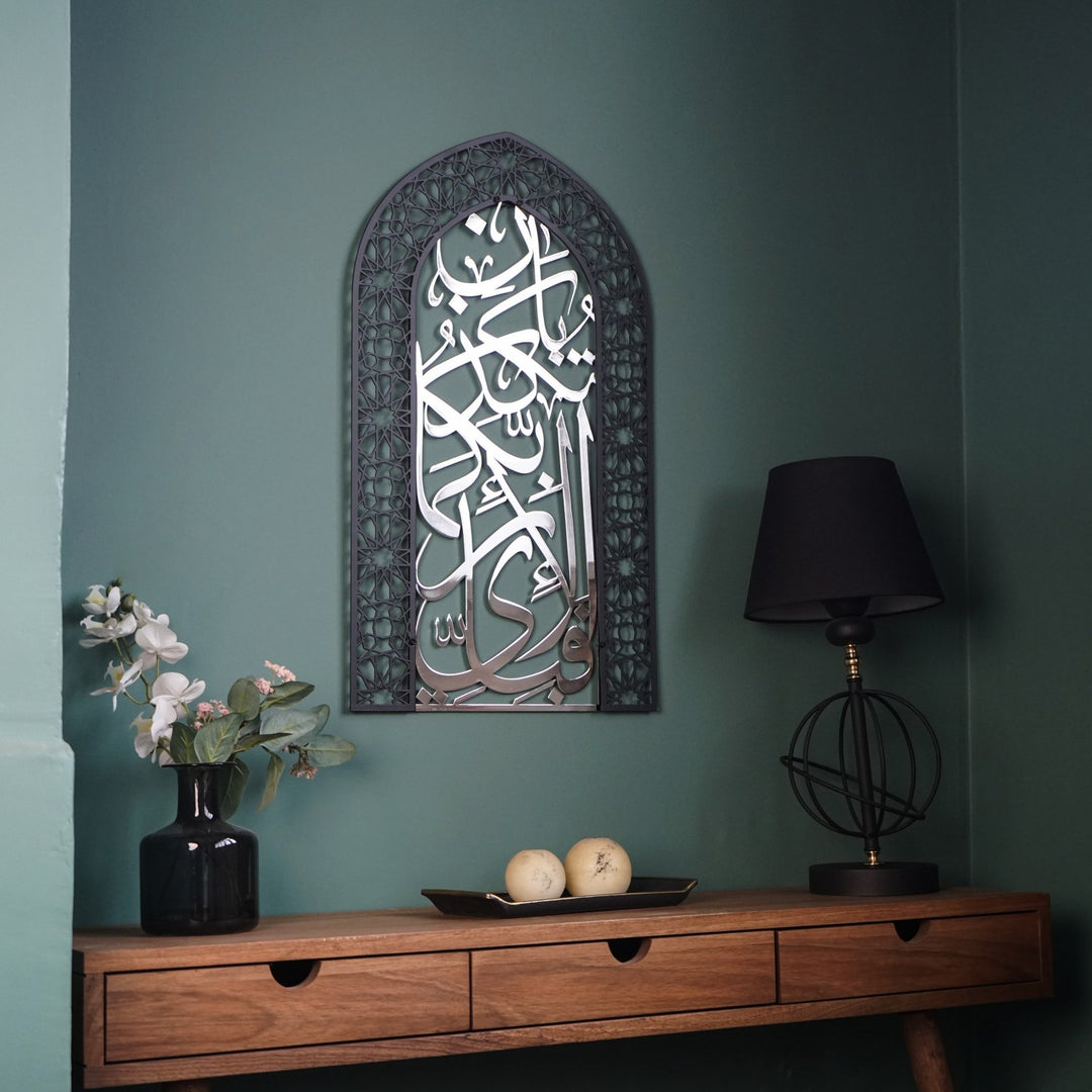 muslim-home-decor-surah-ar-rahman-mihrab-dome-silver-metal-islamic-art-islamicwallartstore