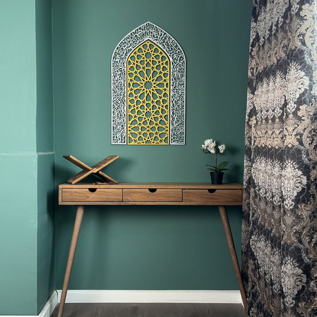 mihrab-dome-ayatul-kursi-metal-wall-art-decorative-islamic-decor-islamicwallartstore