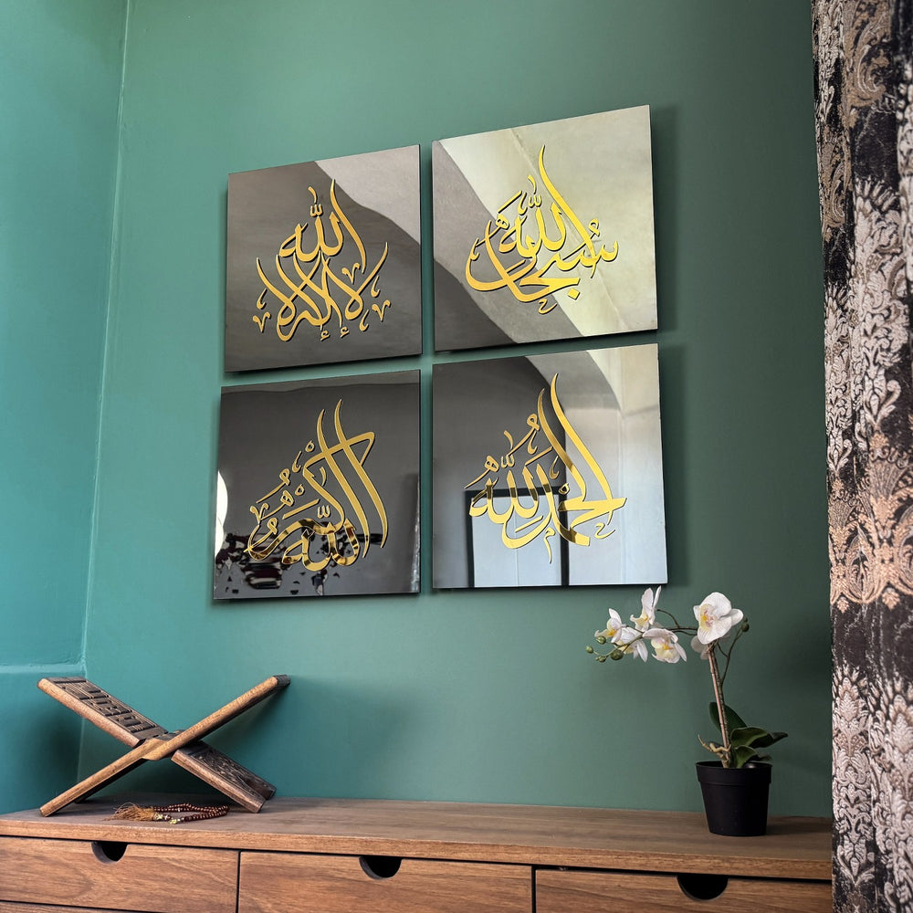 glass-islamic-wall-art-4-dhikr-subhanallah-la-ilaha-illallah-decor-islamicwallartstore