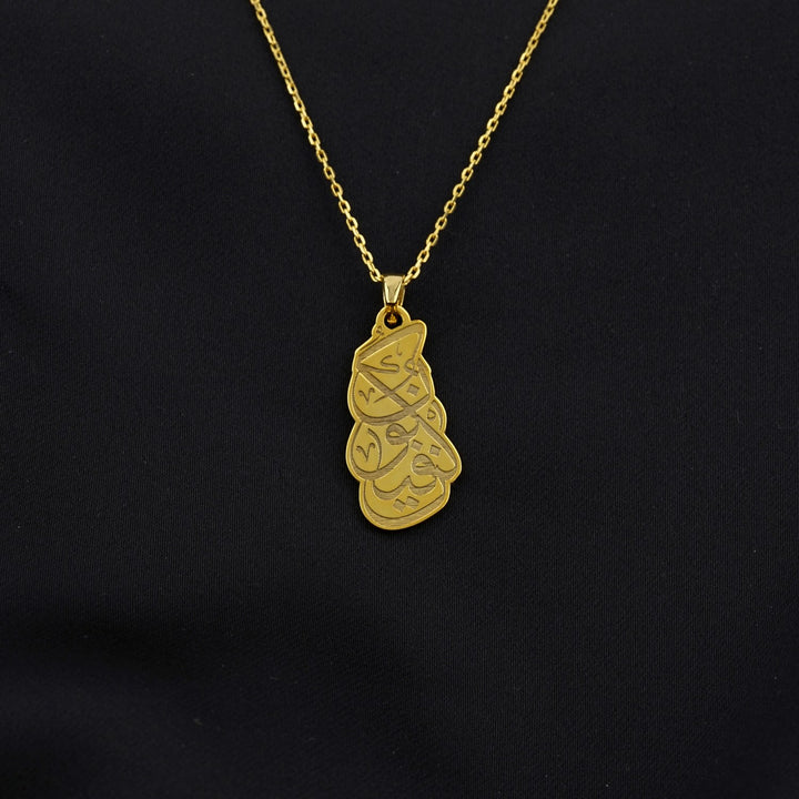 Kun Faya Kun Muslim Jewelry - 18K Gold Plated Silver Islamic Pendant