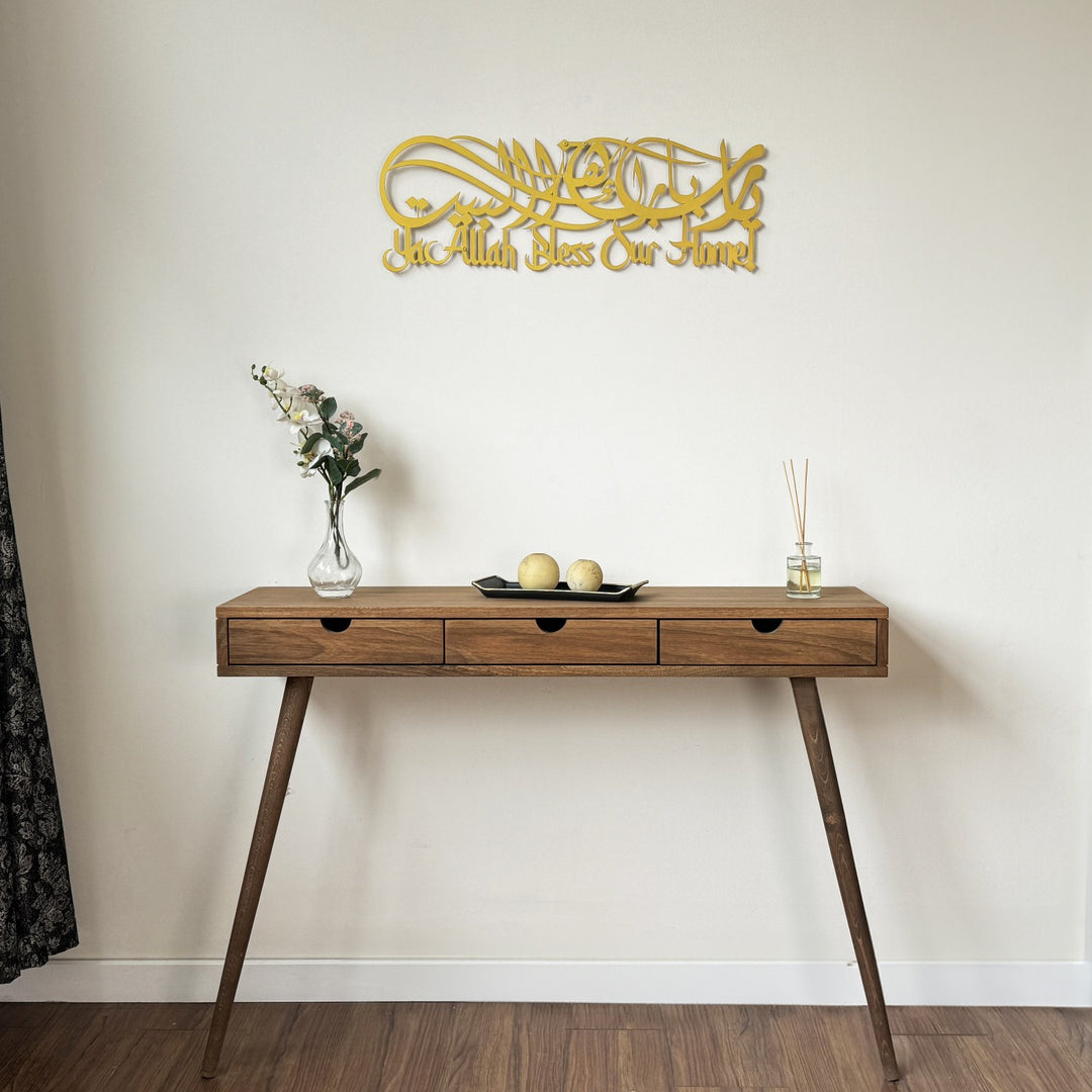 dua-for-barakah-metal-wall-art-decor-islamic-calligraphy-for-eid-gift-islamicwallartstore