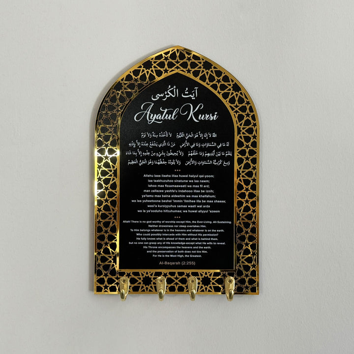 ayatul-kursi-wood-key-holder-mihrab-design-islamic-wall-art-decor-handcrafted-elegance-islamicwallartstore