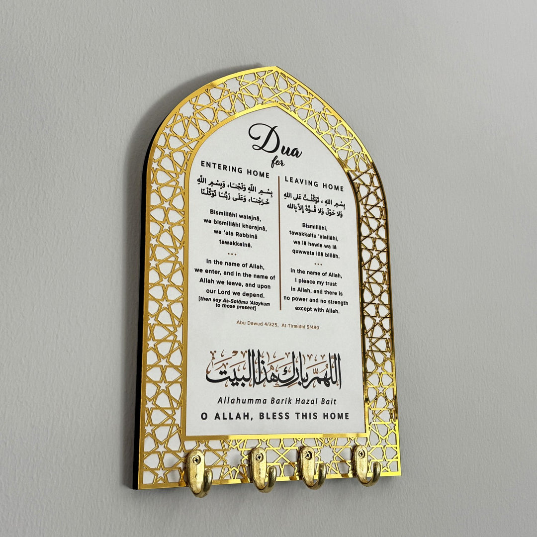 dua-for-entering-home-and-leaving-home-wood-key-holder-mihrab-design-islamic-home-accessory-islamicwallartstore