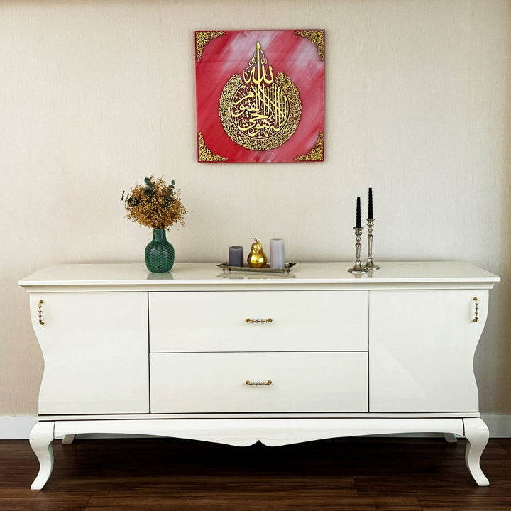 Ayatul Kursi Calligraphy Pink & Gold Tempered Glass Islamic Wall Art