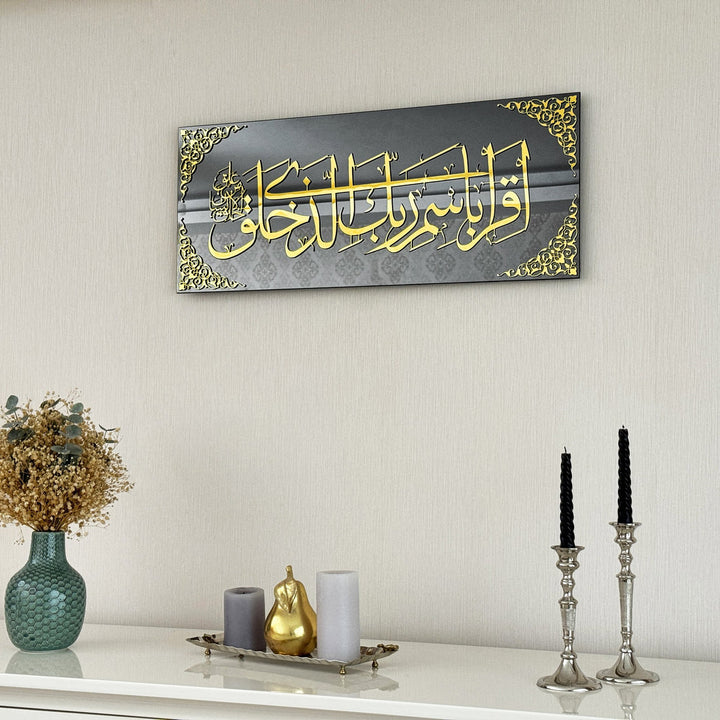 Surah Al Alaq Ayat 1-2 Tempered Glass Islamic Wall Art