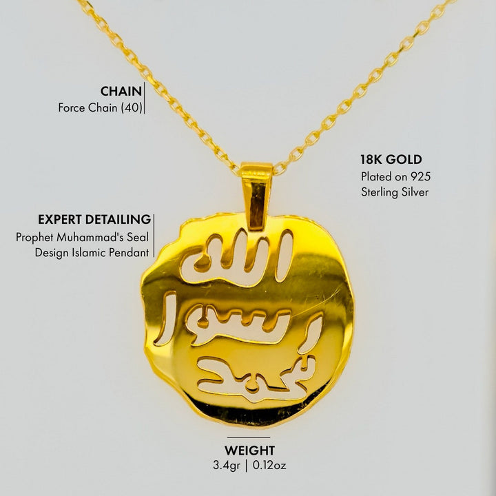 seal-of-muhammad-jewelry-details-info