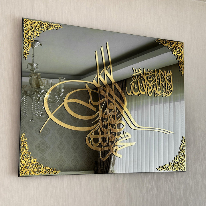 Kalima Tawheed and Blessing Glass Islamic Wall Decor