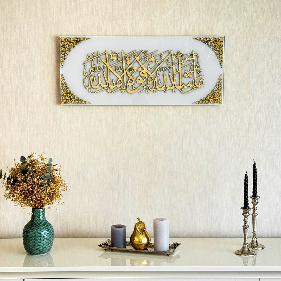 Mashallah La Quwwata illa Bi-llahi Tempered Glass Islamic Wall Art