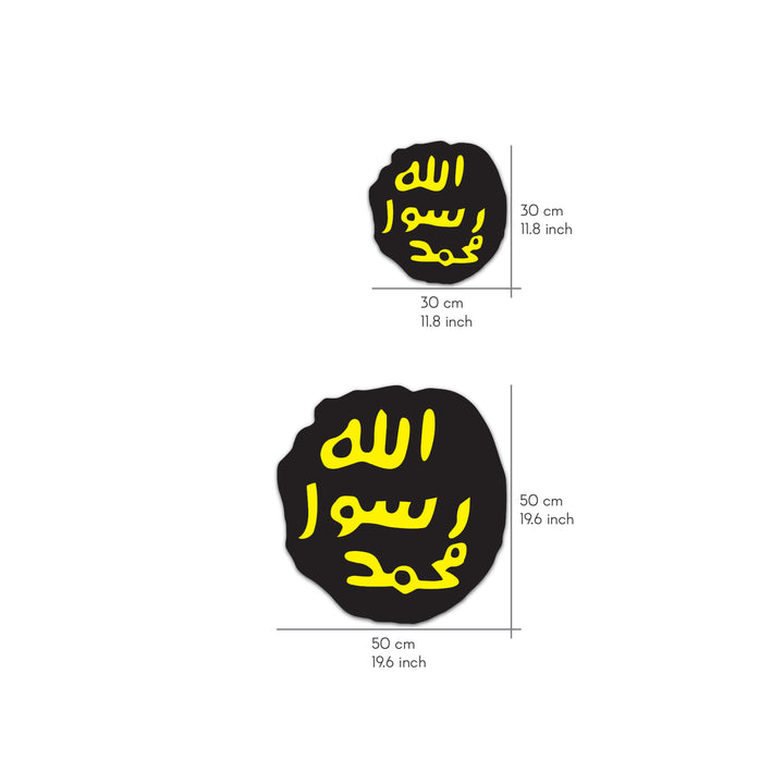 khatam-an-nabiyyin-wooden-seal-artwork-islamic-mohammad-pbuh-inspiration-islamicwallartstore