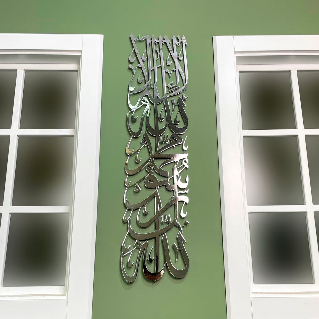 First Kalima Vertical Design Metal Islamic Wall Art