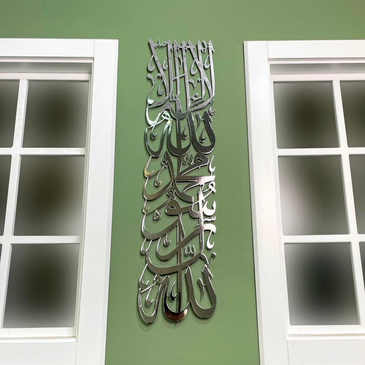 First Kalima Vertical Design Islamische Wandkunst aus Metall