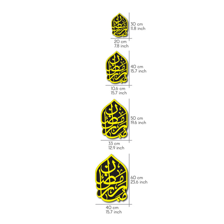 ramadan-celebration-wall-art-mubarak-arabic-calligraphy-unique-design-islamicwallartstore