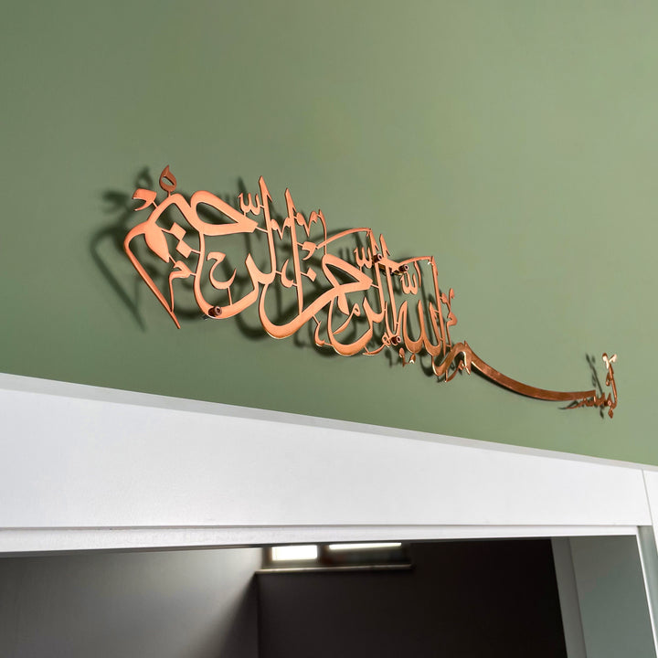 Bismillah, Art mural islamique horizontal en métal Basmala