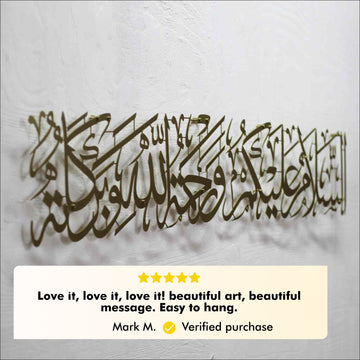 Art mural en métal As-Salamu Alaykum doré mat avec avis client vérifié, facile à accrocher