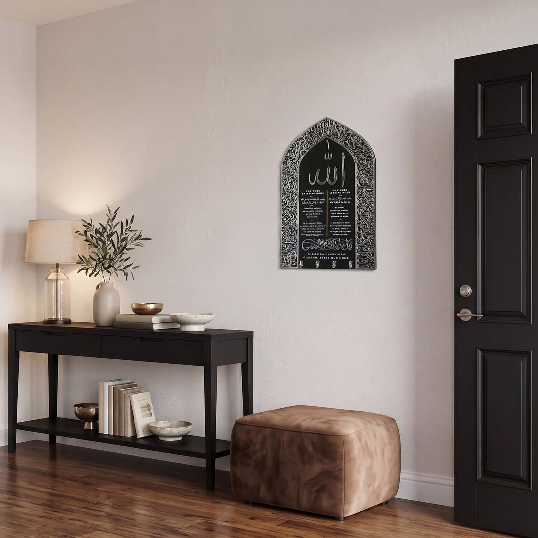 Ayatul Kursi & Dua for Barakah Islamic Key Holder