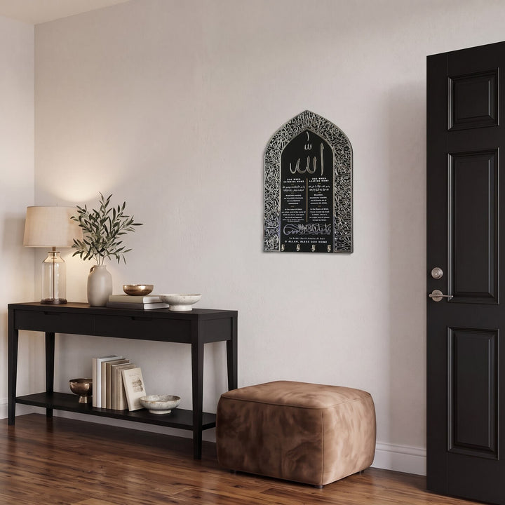 Ayatul Kursi & Dua for Barakah Islamic Key Holder