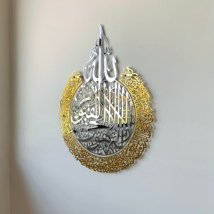 set-of-ayatul-kursi-surah-al-falaq-surah-an-nas-reflective-islamic-art-for-walls-islamicwallartstore