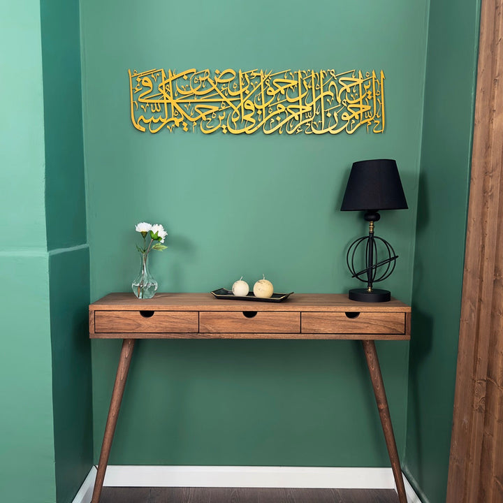 hadith-of-mercy-horizontal-metal-gold-front-mid