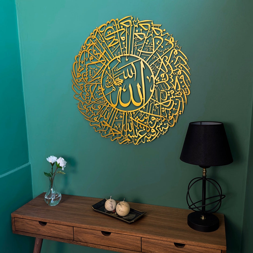 surah-nur-35-metal-circular-gold-off-side