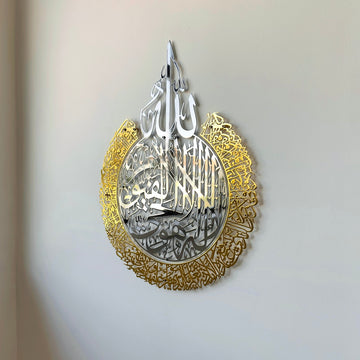 shiny-ak-falaq-nas-set-only-ak