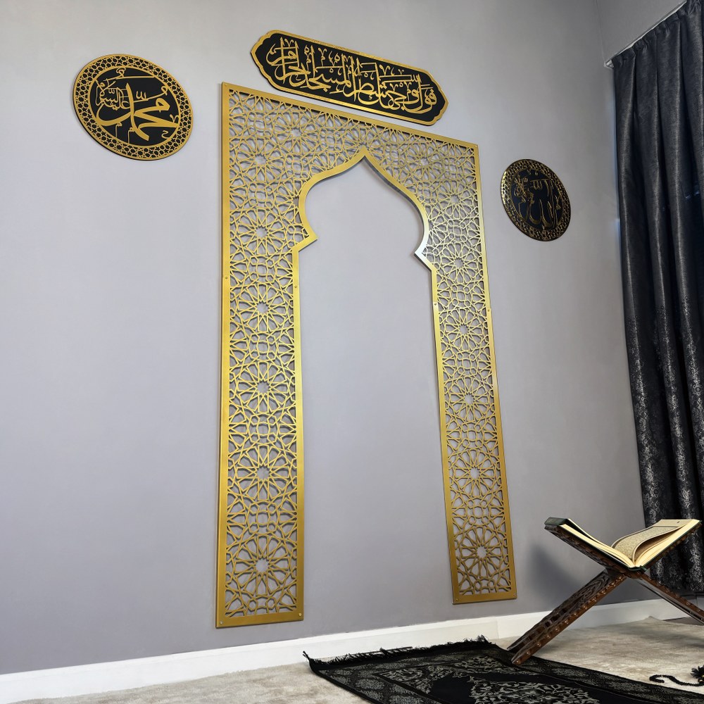 crafted-metal-mihrab-wooden-allah-muhammad-calligraphy-surah-144-islamic-wall-decor-islamicwallartstore