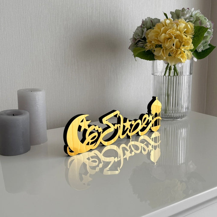 arabic-calligraphy-ramadan-kareem-wooden-table-decor-gold-colored-islamic-art-piece-islamicwallartstore
