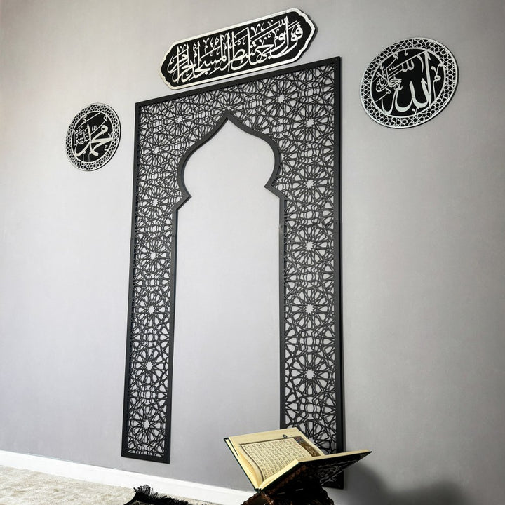 surah-144-baqarah-metal-mihrab-wooden-calligraphy-allah-muhammad-art-set-for-muslims-islamicwallartstore