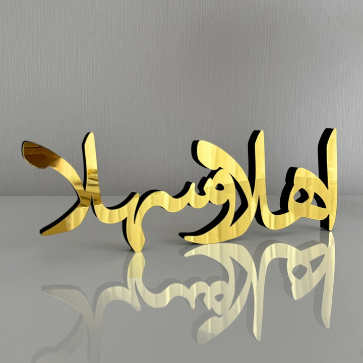 ahlan-wa-sahlan-arabic-wooden-islamic-tabletop-art-decor-gold-colored-welcoming-home-piece-islamicwallartstore