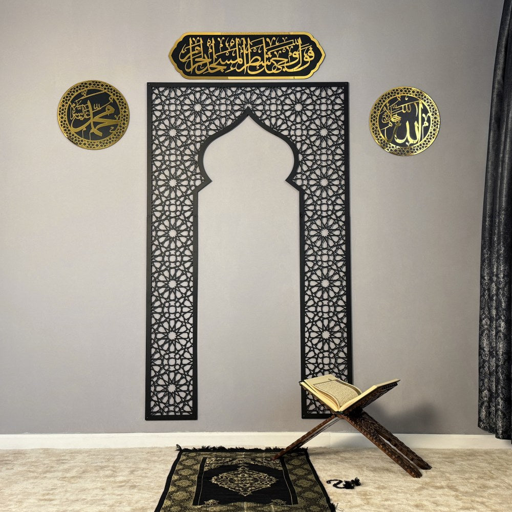 metal-mihrab-wood-allah-muhammad-calligraphy-surah-baqarah-verse-144-islamic-wall-art-set-islamicwallartstore