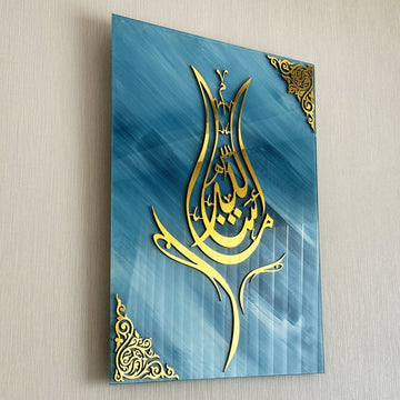 Calligraphie Mashallah dorée en forme de tulipe sur verre trempé bleu, vue en biais avec ornements d'angle dorés