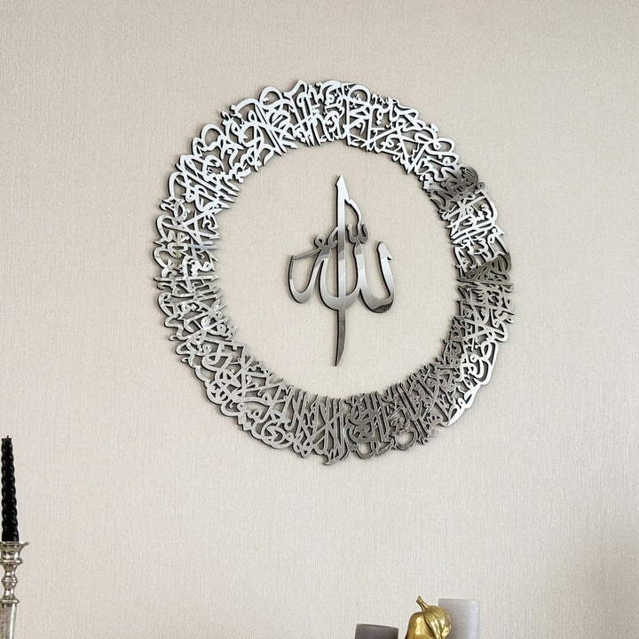ayatul-kursi-calligraphy-circular-acrylic-wooden-islamic-wall-art-silver-colored-perfect-muslim-gift-islamicwallartstore