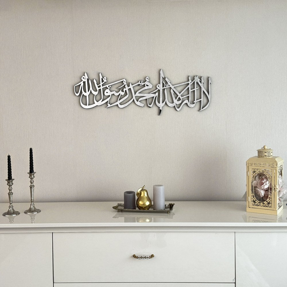 first-kalima-horizontal-acrylic-wooden-islamic-wall-art-silver-colored-ideal-muslim-gift-islamicwallartstore