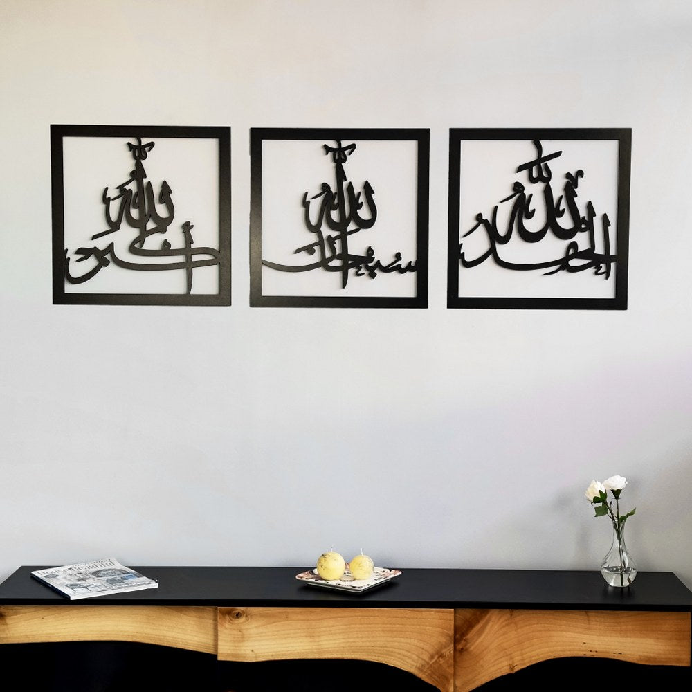 subhanallah-alhamdulillah-allahuakbar-wooden-set-islamic-wall-art-decor-black-colored-spiritual-gift-islamicwallartstore