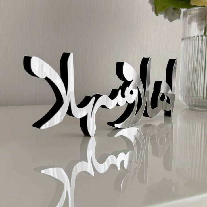silver-colored-ahlan-wa-sahlan-wood-acrylic-islamic-art-ideal-for-muslim-homes-tabletop-decor-islamicwallartstore