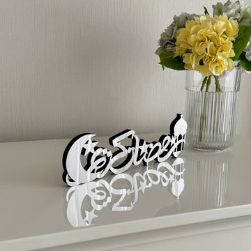 elegant-silver-ramadan-kareem-wooden-islamic-tabletop-art-arabic-design-islamicwallartstore