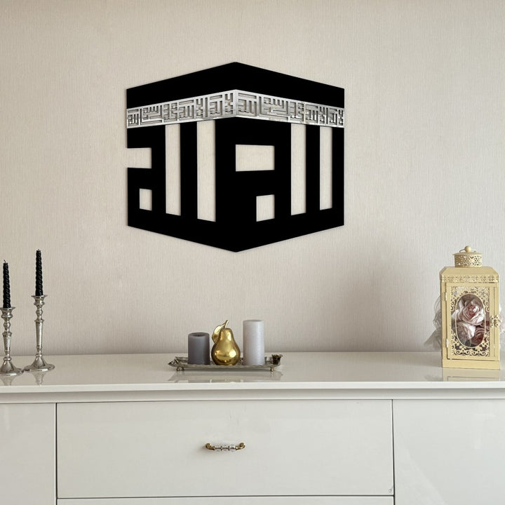 wooden-acrylic-kaaba-decor-written-first-kalima-and-allah-name-in-kufic-calligraphy-islamic-wall-art-islamicwallartstore