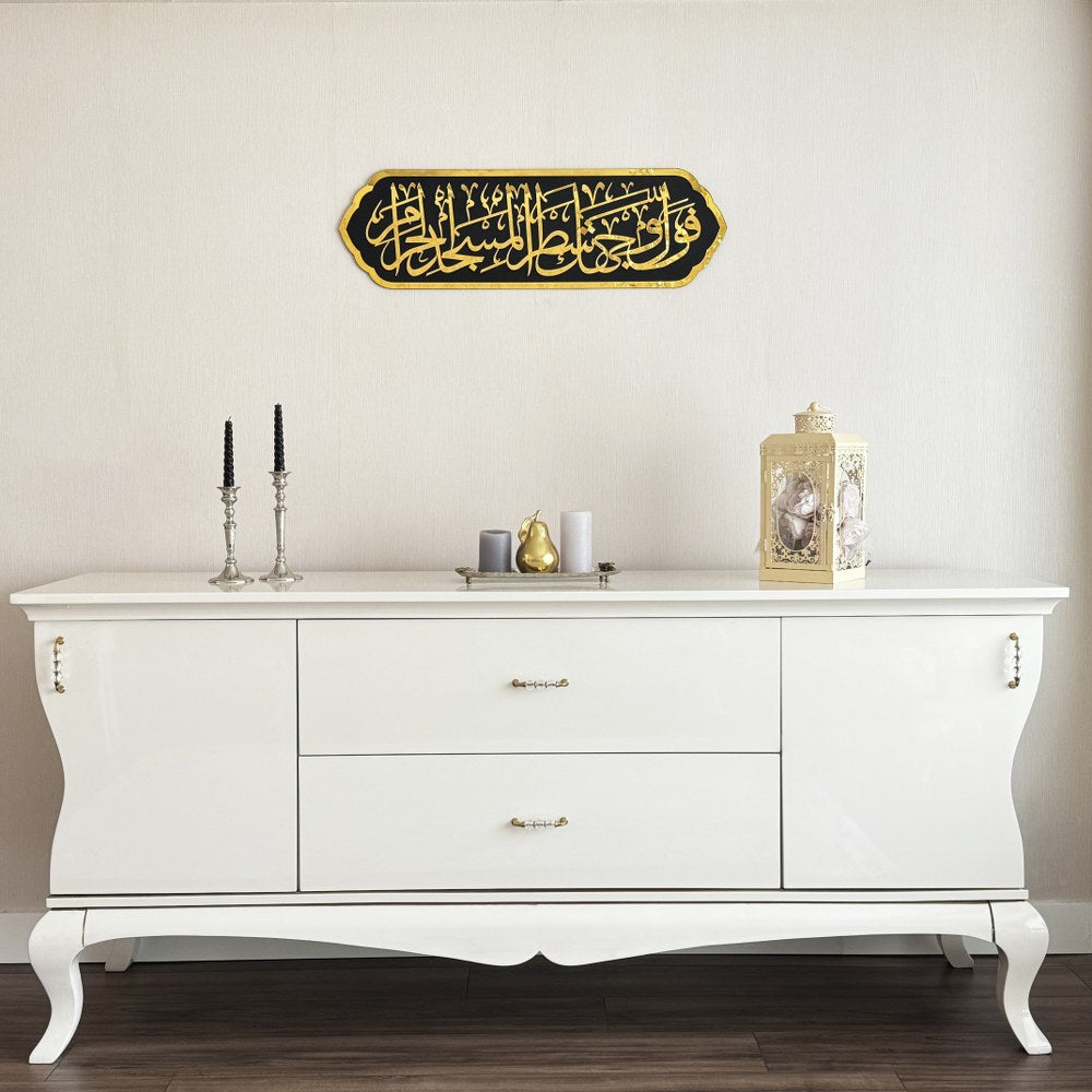 quranic-verse-wall-art-surah-baqarah-144-in-gold-on-wood-perfect-muslim-gift-islamicwallartstore