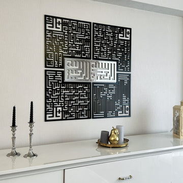 kufic-basmala-surah-al-falaq-an-nas-al-ikhlas-al-kafirun-wooden-islamic-wall-art-cultural-art-treasure-islamicwallartstore