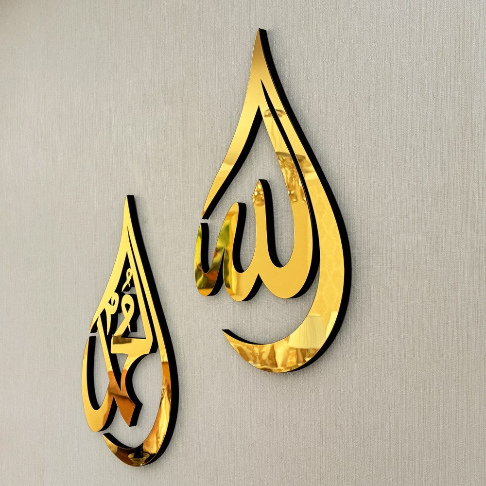 allah-swt-mohammad-pbuh-wooden-islamic-wall-art-teardrop-design-gold-colored-meaningful-wallpiece-islamicwallartstore