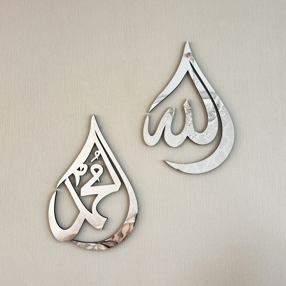 allah-swt-mohammad-pbuh-wooden-islamic-wall-art-teardrop-design-silver-colored-spiritual-wallpiece-islamicwallartstore