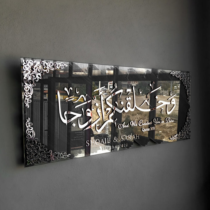 verse-8-of-surah-nebe-grey-strokes-tempered-glass-decor-islamic-wall-art-sejadah-inspiration-design-islamicwallartstore
