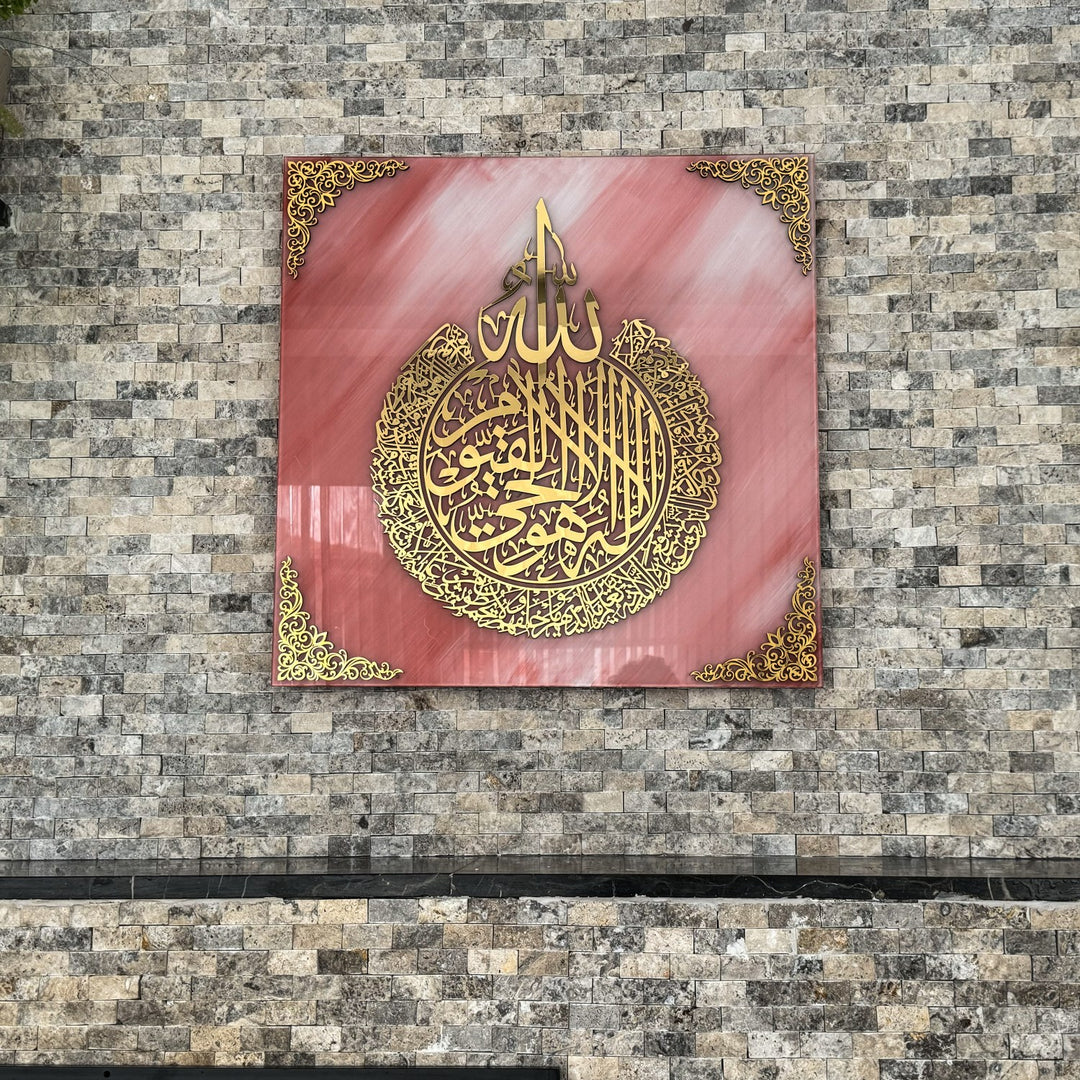 ayatul-kursi-calligraphy-pink-gold-tempered-glass-ramadan-decor-inspirational-piece-islamicwallart