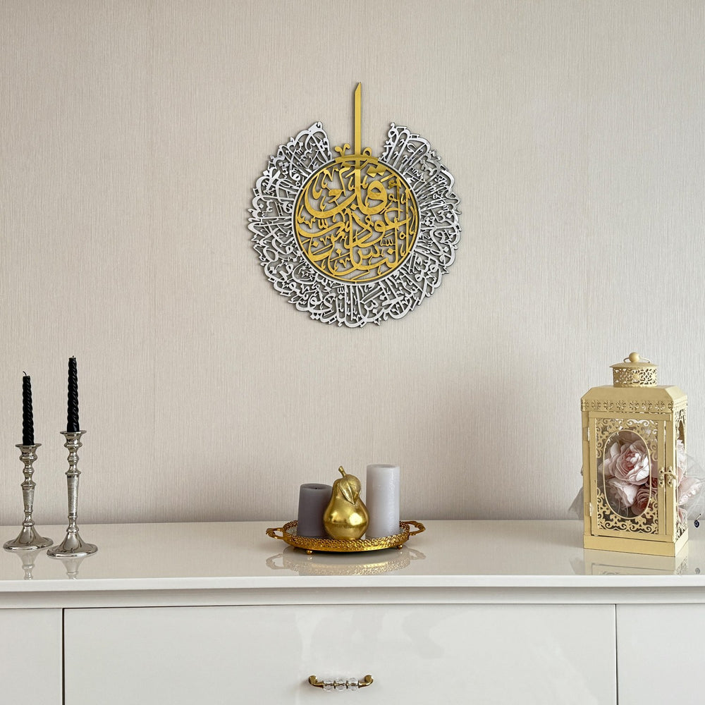 bespoke-islamic-wall-art-surah-an-nas-calligraphy-in-wood-and-acrylic-perfect-muslim-gift-idea-islamicwallartstore