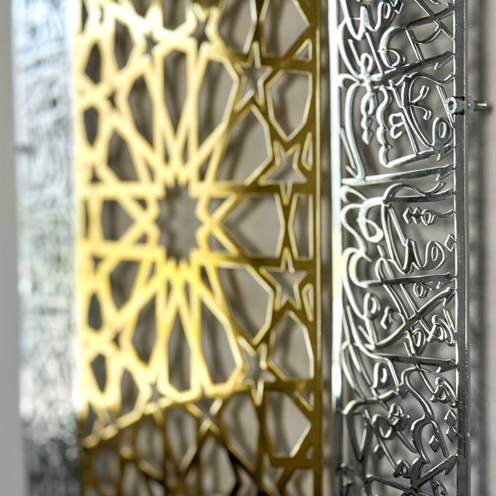 ayatul-kursi-mihrab-design-in-gold-out-silver-shiny-metal-islamic-wall-art-islamic-decor-statement-piece-for-living-room-islamicwallartstore