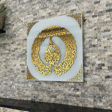 ayatul-kursi-diwani-khatt-tempered-glass-islamic-wall-art-decor-perfect-eid-gift-idea-islamicwallartstore