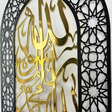 arabic-calligraphy-first-kalima-gold-metal-wall-art-tawheed-mihrab-dome-islamic-decor-islamicwallartstore