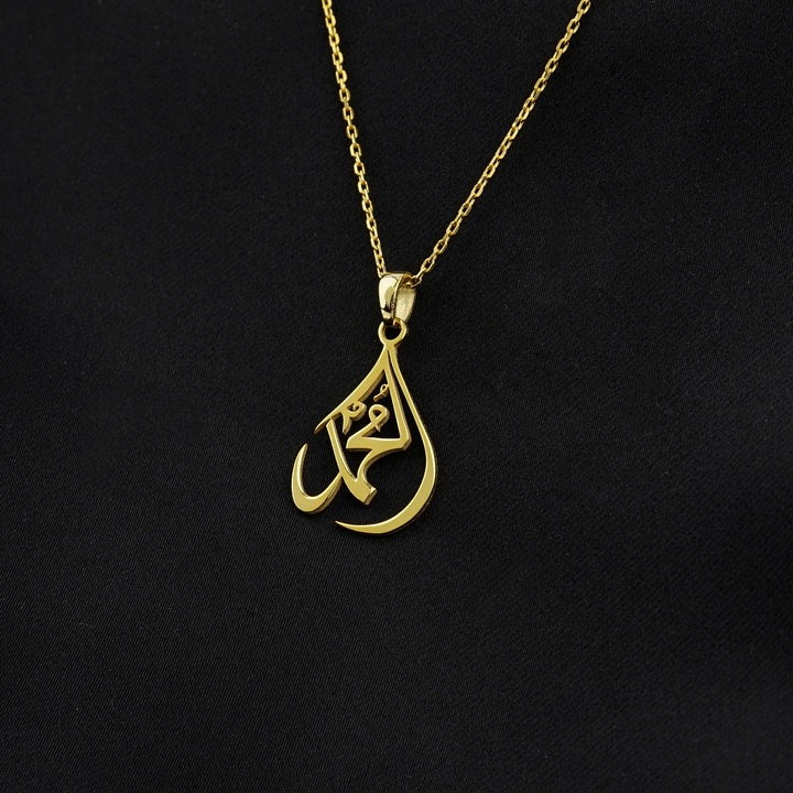 Muhammad Written Necklace 18K Gold Plated Silver - Muslim Jewelry