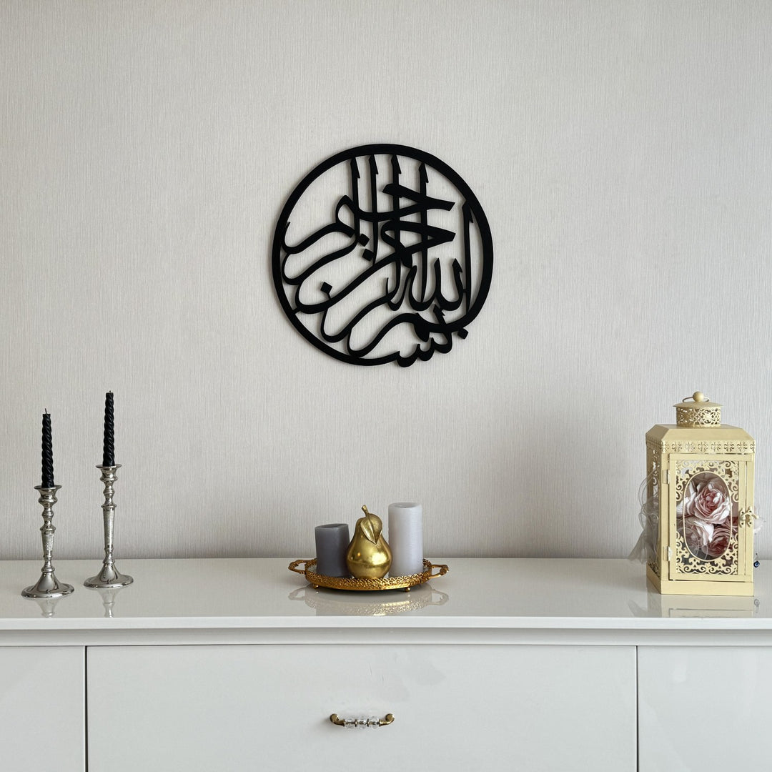 bismillah-calligraphy-islamic-wooden-wall-art-spiritual-home-decor-inspiration-islamicwallartstore