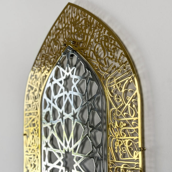 ayatul-kursi-mihrab-design-in-silver-out-gold-shiny-metal-islamic-wall-art-islamic-decor-modern-islamic-home-decor-islamicwallartstore